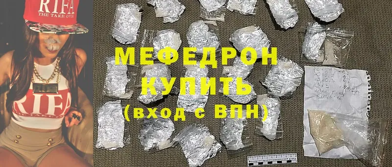 Купить наркотики сайты Тейково Cocaine  Меф  АМФЕТАМИН  МАРИХУАНА  A PVP 