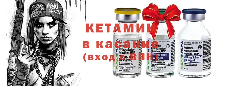 Кетамин ketamine  купить наркотик  Тейково 