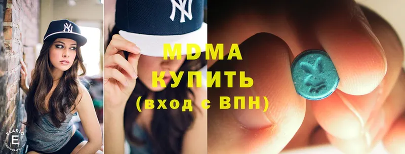 MDMA VHQ  ссылка на мегу ТОР  Тейково 