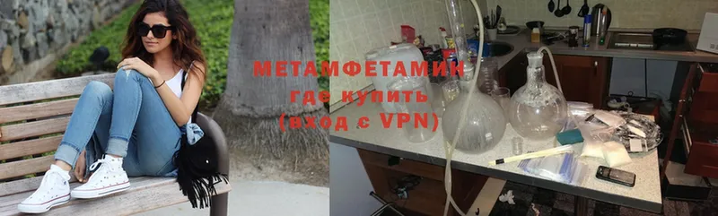 Метамфетамин мет  Тейково 